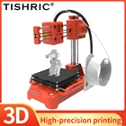 Тихая материнская плата TISHRIC K7 для 3D принтера с одним нажатием и магнитной строительной платформой, простой в использовании размер 100*100*100 мм