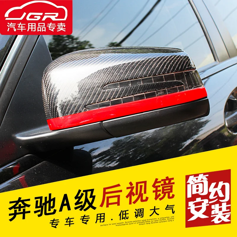Applicable to Mercedes Benz a c e Class W176 W211 204 207 212 Carbon Fiber Rearview Mirror Cover | Автомобили и мотоциклы