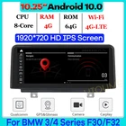 Автомобильный мультимедийный плеер Snapdragon, Android 10,0, GPS-навигация для BMW F30 F31 F34 F32 F33 F36 2013-2017 NBT с BT Wi-Fi Carplay