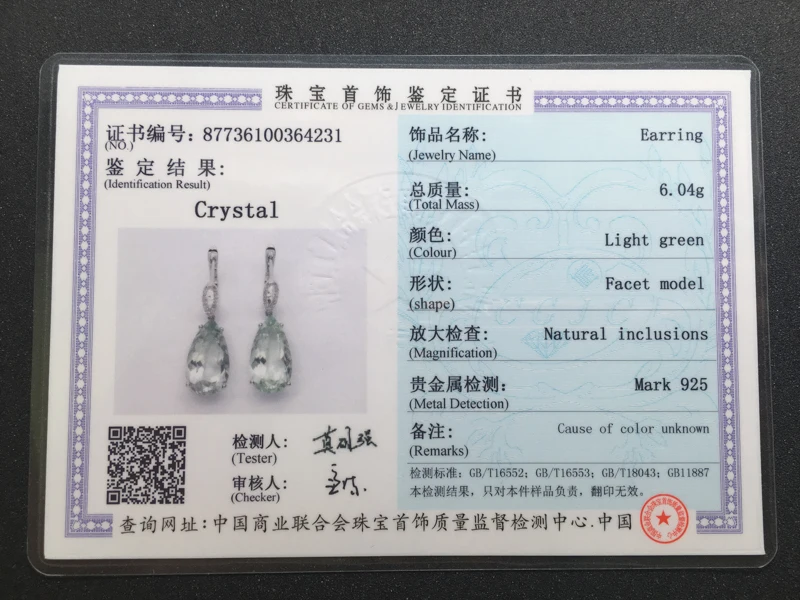 Женские серьги-подвески CSJ из серебра 925 пробы с натуральным зеленым аметистом