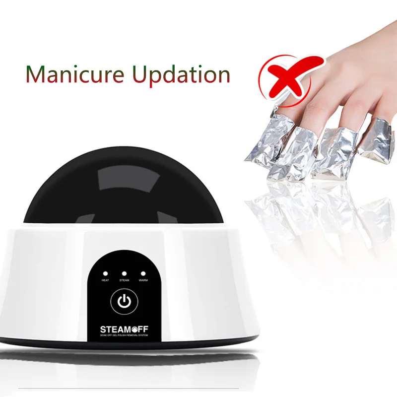 Профессиональный инструмент для снятия гель лака с ногтей Электрический паровой
