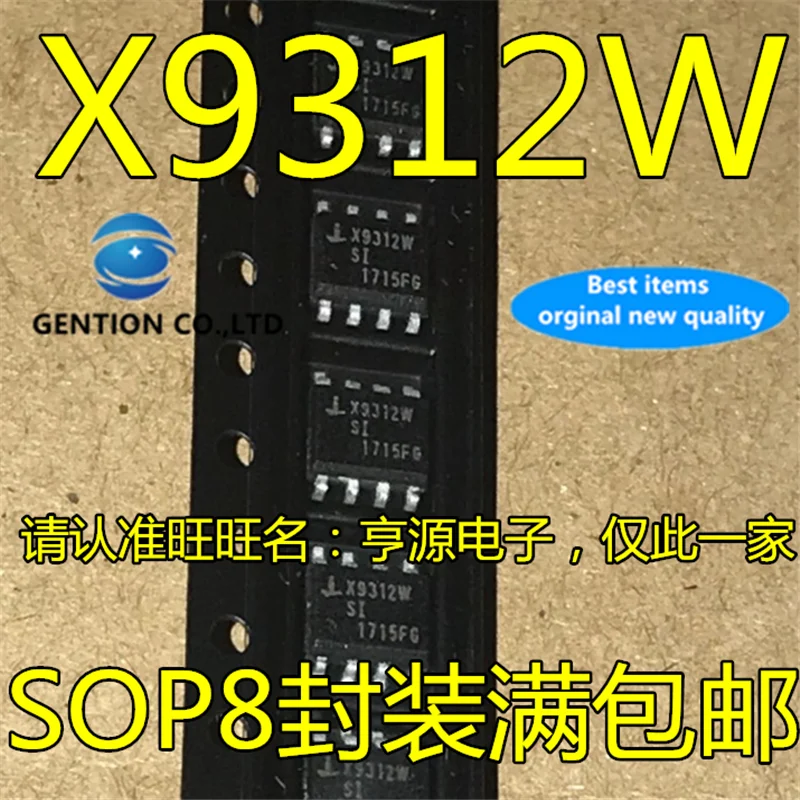 10Pcs X9312WSI X9312W X9312 SOP8 Digital Potentiometer Chip in stock 100% new and original