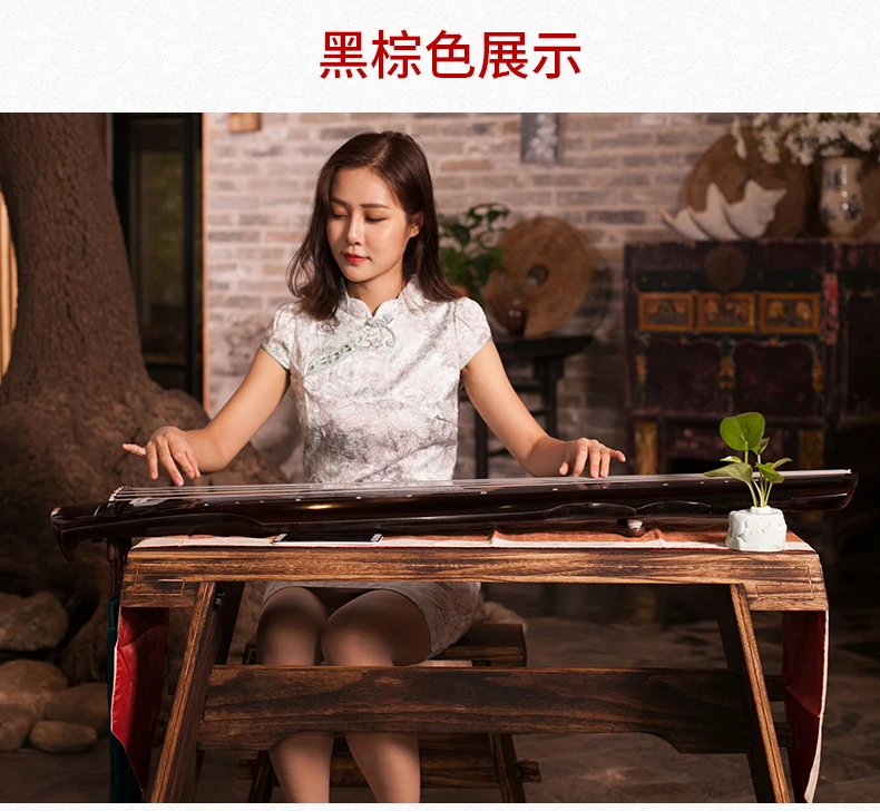 Темно-коричневый guqin fu xi Тип Lyre китайский 7 струн старинный зистер китайские