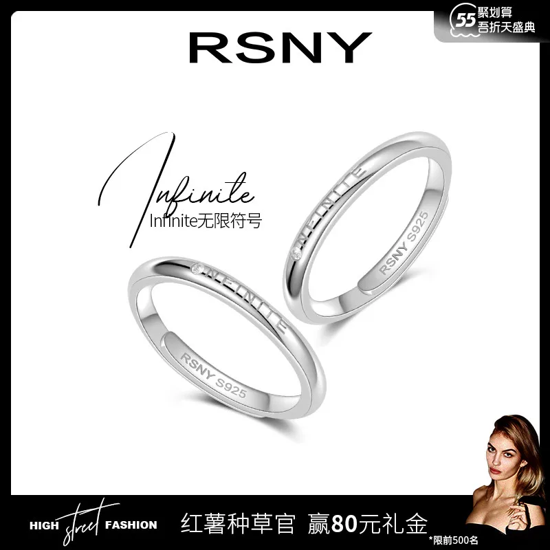 

Rsny# Infinite Symbol Simple Bracelet Couple Ring 925 Sterling Silver Pair of Men and Women Fashion Opening Adjustable