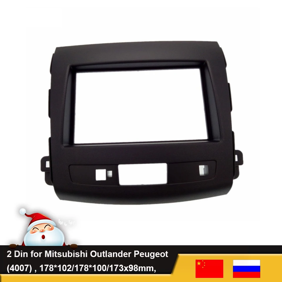 2 Din Автомобильная радиоустановка fascia подходит для Mitsubishi Outlander Peugeot (4007) Citroen C Crosser