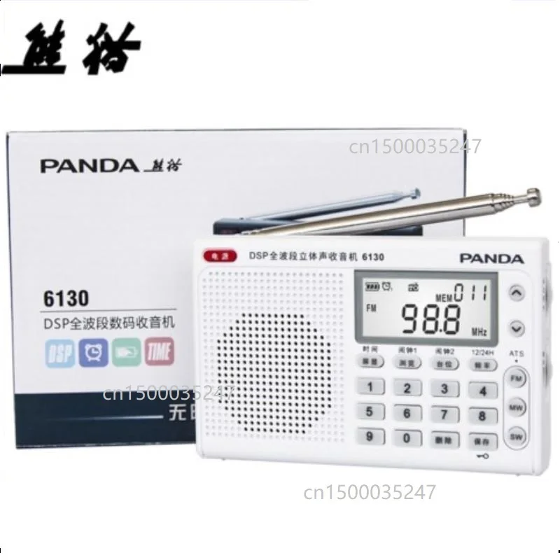 Panda 6130 радио регулярная загрузка автоматический поиск портативный