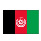 ZXZ Бесплатная доставка, афганистанский флаг 90*150 см, афганский кабульный подвесной флаг, украшение
