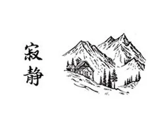 jijing Винтажные штампы Вселенная планета горы акриловые резиновые прозрачные украшение для путешествия печать для DIY Скрапбукинг ремесла - Цвет: jijing