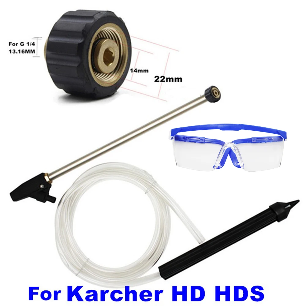 Присоска пескоструйная трубка Адаптер очки мойка давления очиститель | Дом и сад