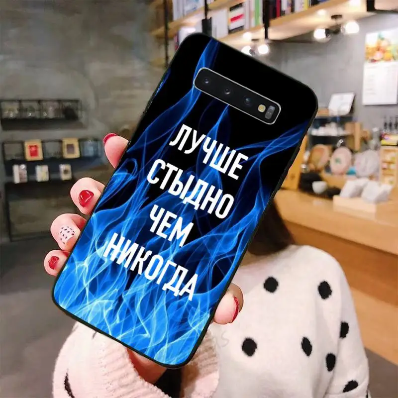 

Russian Quote flame Phone Case For Samsung A50 A51 A71 A20E A20S S10 S20 S21 S30 Plus ultra 5G M11 funda shell
