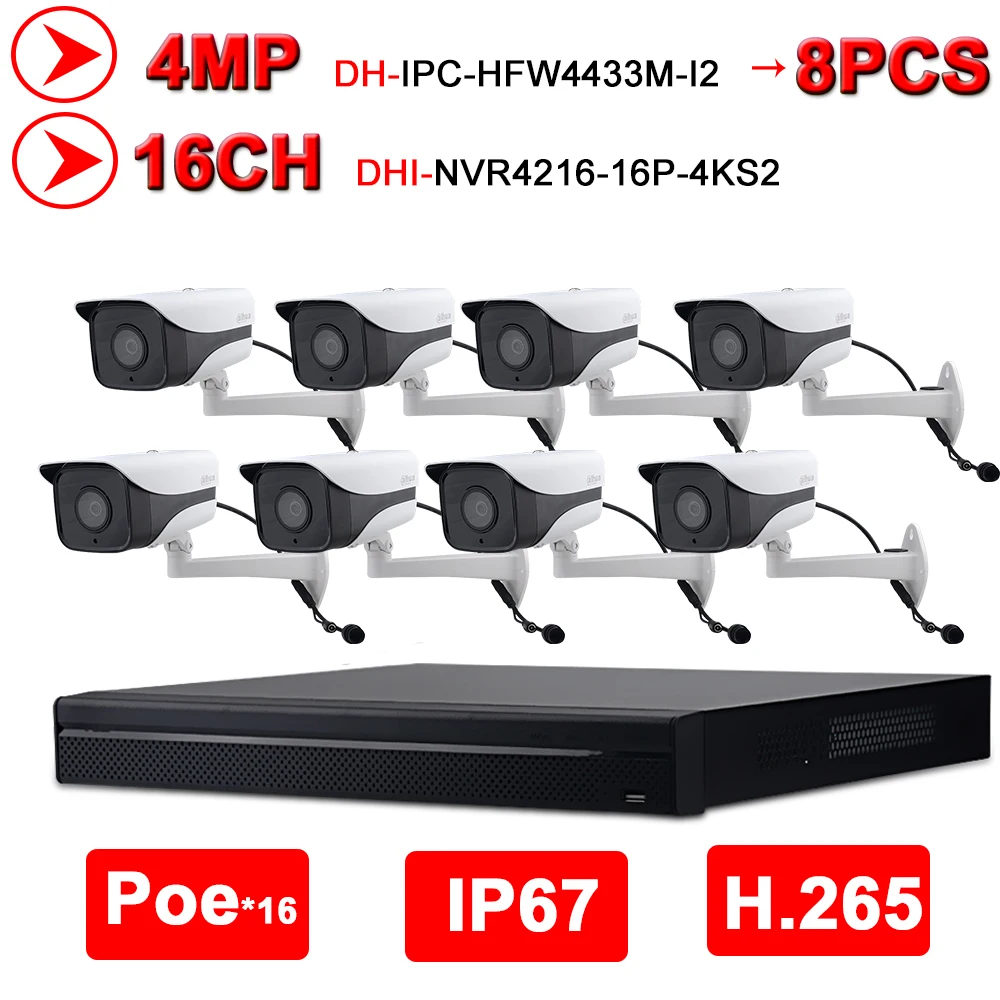 

Сетевой видеорегистратор Dahua NVR Kit 4MP 16 + 8 PoE NVR видеонаблюдения Камера комплект 16POE 4K NVR4216-16P-4KS2 8 шт. IPC-HFW4433M-I2 с кронштейном DS-1292ZJ