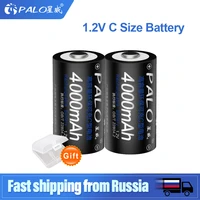 palo 1 6pcs c size rechargeable battery type c lr14 battery 1 2v ni mh 4000mah low self discharge rechargeable c battery