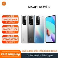 xiaomi redmi 10 new smartphone global version 50mp ai quad camera 90hz fhd display mediatek helio g88 octa core 5000mah battery
