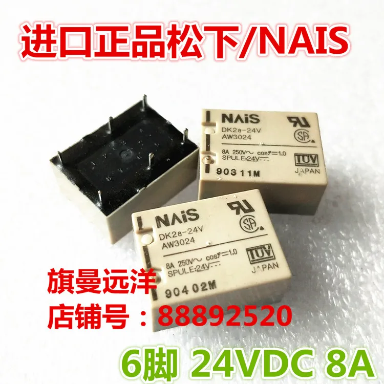 

10PCS/LOT DK2a-24V 24VDC AW3024 6 8A DC24V