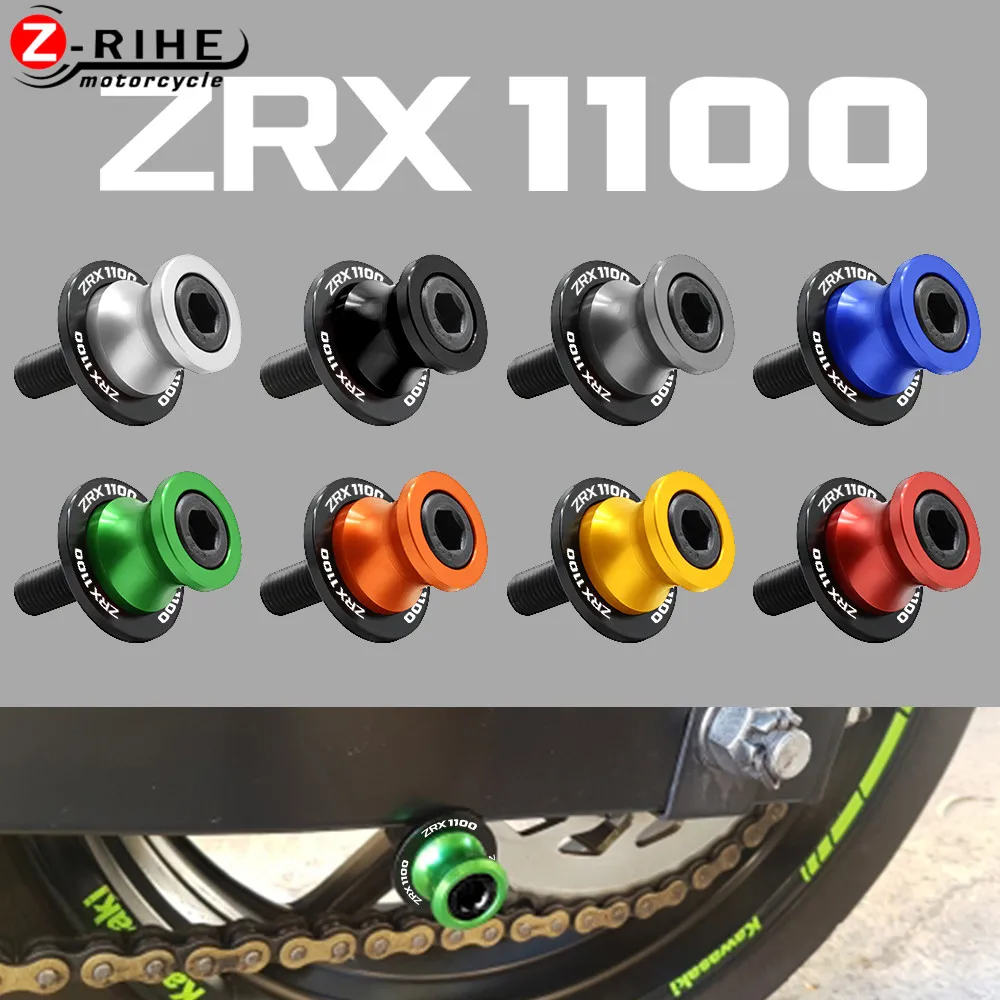10 мм аксессуары для мотоциклов KAWASAKI ZRX1100 ZRX-1100 ZRX 1100 1997 1998 1999 2000 2001 маятник Слайдеры