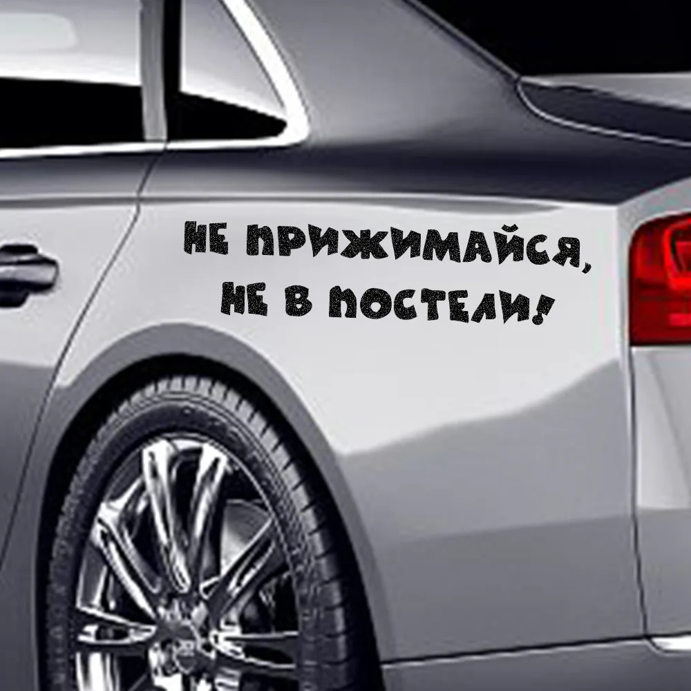 LEEPEE Personality Reflective for Car Body Window Motorcycle Don`t Shrink Back Decoration Styling Badge Auto Stickers Decal | Автомобили и