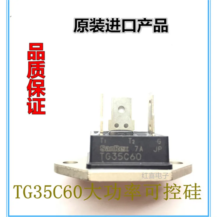 

TG35C60 35C60 Triac