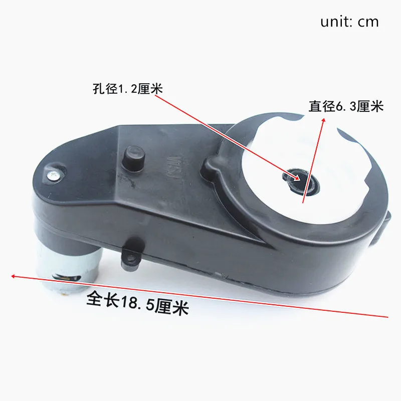 Коробка передач детская с электродвигателем 12 В постоянного тока