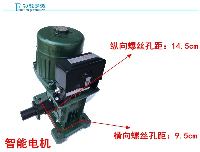 

370W General-Purpose Electric Retractable Door Remote Control Automatic Door Motor Gear Accessories JY2009B