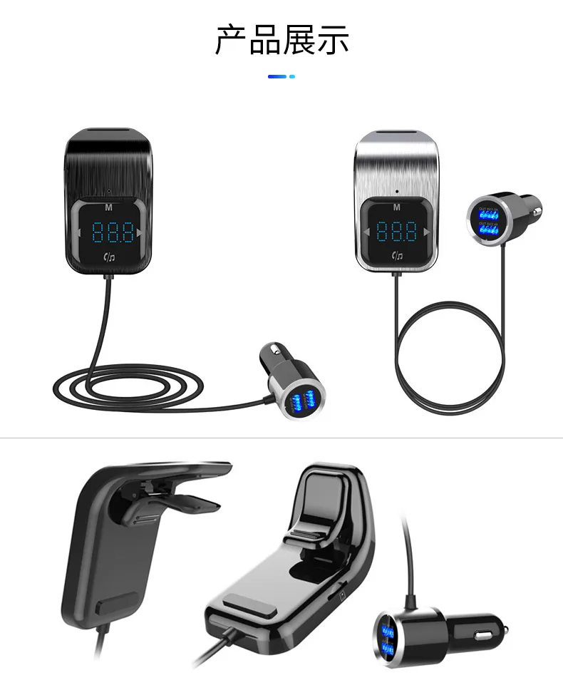Fm-передатчик Bluetooth Автомобильный MP3-плеер fm-модулятор автомобильный беспроводной радио адаптер с громкой связью двойной USB быстрое зарядное устройство