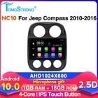Автомагнитола 2 Din для Jeep Compass Patriot 2010-2016, мультимедийный стереоплеер с GPS-навигацией, поддержкой Carplay, DSP, OBD, FM, без CD, DVD