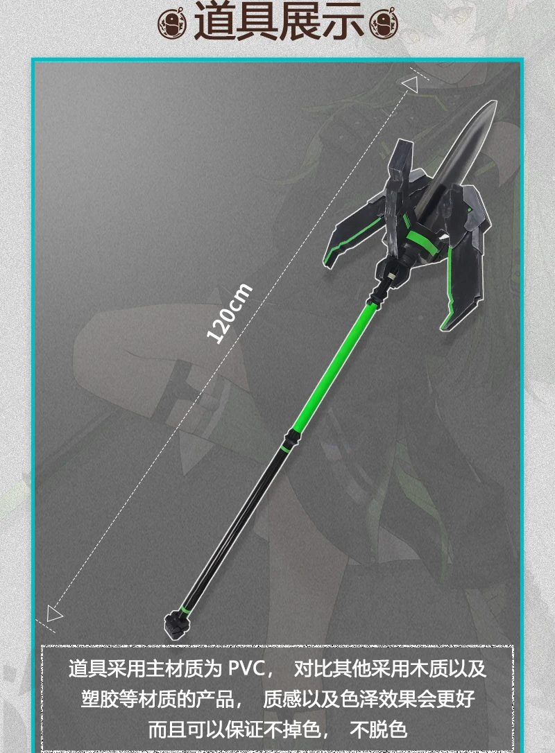 

Arknights Gavial