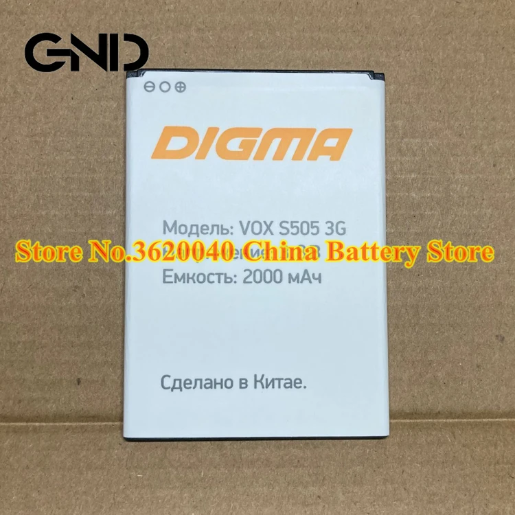 GND 3 8 V 2000 мАч VOX S505 3G Замена Батарея для DIGMA мобильный телефон новый бренд Li Ion