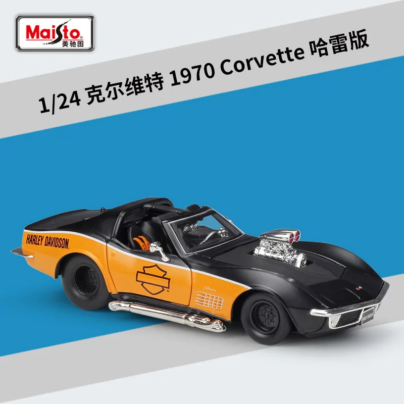 1970 Corvette Maisto 1:24 1967 Ford Mustang GT сплав модель автомобиля ремесла Коллекция украшения игрушки инструменты подарок - Цвет: 1970 Corvette
