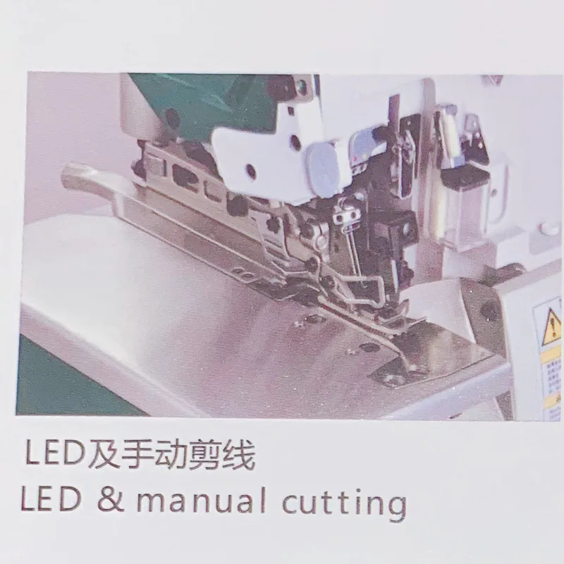 Промышленные швейные машины. Компьютеризированная высокая скорость. Прямой