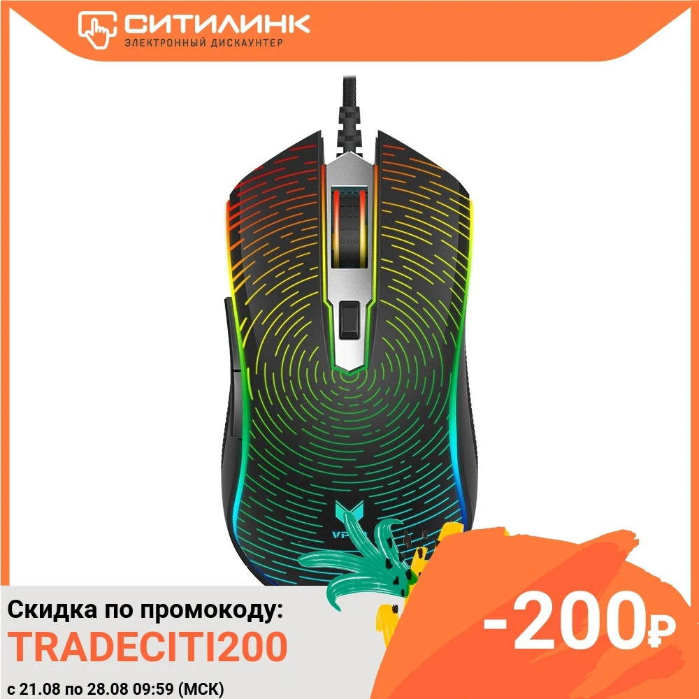 Мышь Rapoo V25S черный оптическая (7000dpi) USB2.0 игровая (5but)|Мыши| |