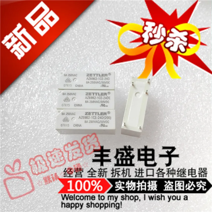 

Brand new AZ6962-1CE-24D 8A relay 24V 5PCS -1lot