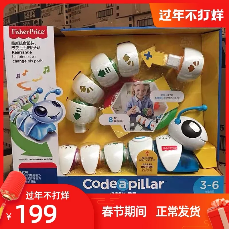 

Fisher Exploration Technology Mao Mao Toy Set DKT39 Intelligent Machine Puzzle Early Childhood Fun Learning