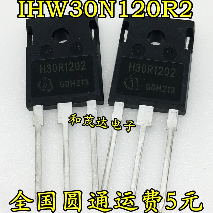 10 шт./лот новый оригинальный H30R1202 247 IHW30N120R2 1200V 30A в наличии на складе| |