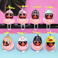 1pc cute car bicycle ornament lovely small pink duck kids toys broken wind helmet car ornaments diy decoration