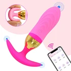 Применение Анальный вибратор Bluetooth Анальная пробка массаж простаты Музыка Видео беспроводной контроль Анальная пробка секс-игрушки для взрослых