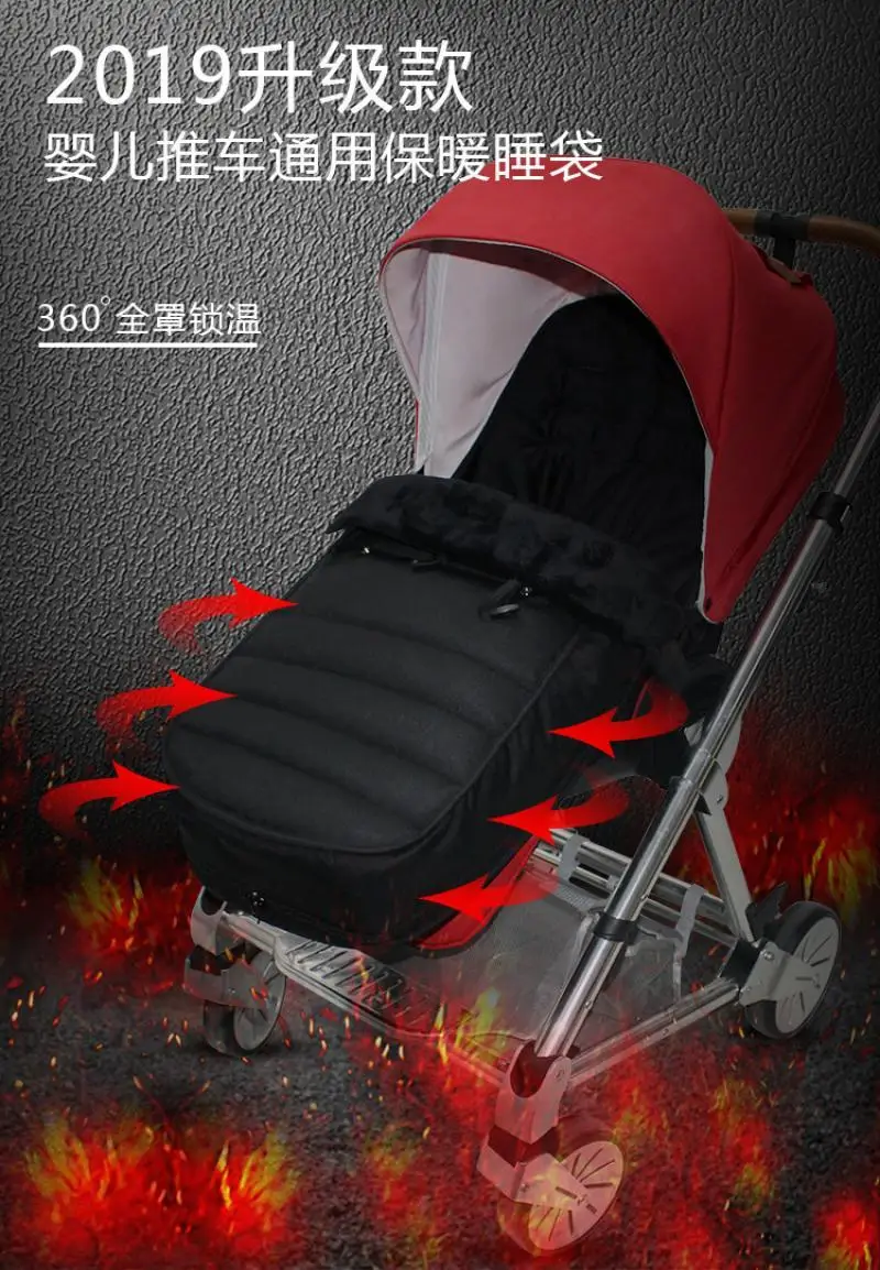 Зимняя детская коляска спальный мешок конверты теплая прогулочная чехол для ног