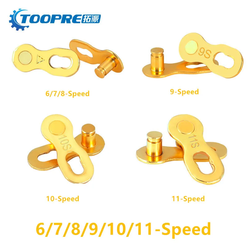 Горный велосипед/цепь для дорожного велосипеда Волшебная Пряжка 8/9/10/11/24/27/30