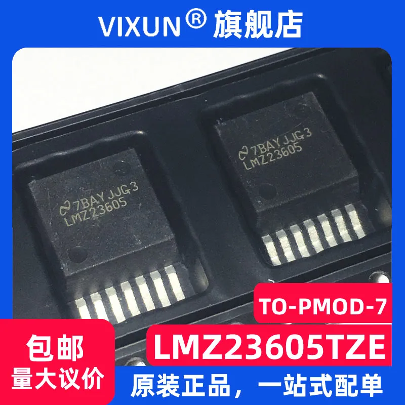 

Free shipping LMZ23605TZE LMZ23605 0.8-6V 5A PoL 10PCS