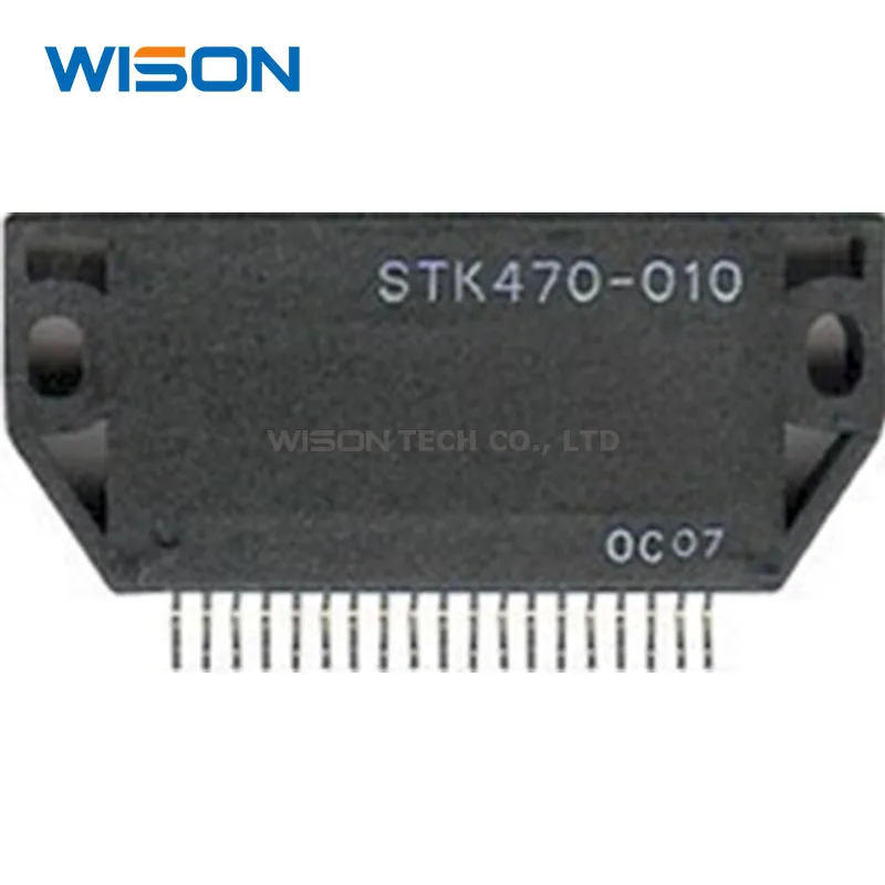Новый оригинальный STK470-010 STK470-010A STK470-020A STK470-040 STK470-080 модуль Новый оригинальный STK470-010 STK470-010A STK470-020A STK470-040 STK470-080 модуль