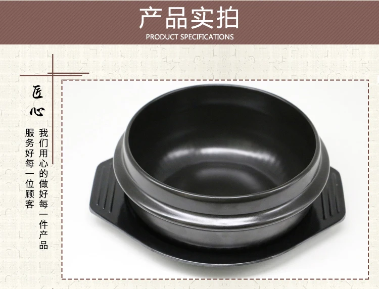 Корейский керамический горшок для рыбы Bibimbap кастрюля поддон рисовая лапша