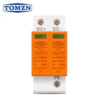 SPD DC 500V 800V 1000V 20KA  40KA домашний стабилизатор напряжения защитное устройство от низкого напряжения