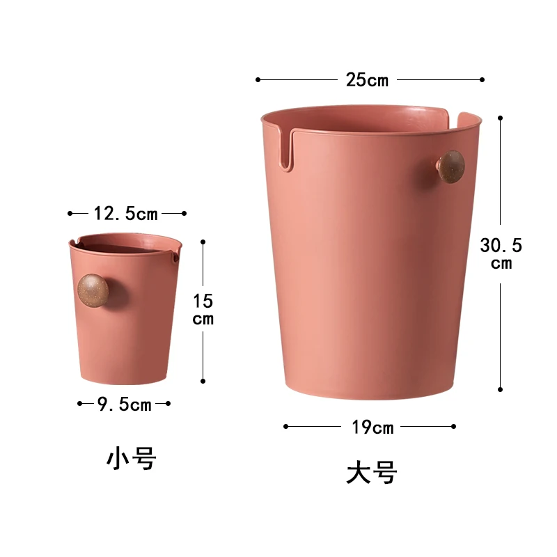 Контейнер для мусора офисного стола пластиковый милый многослойный контейнер