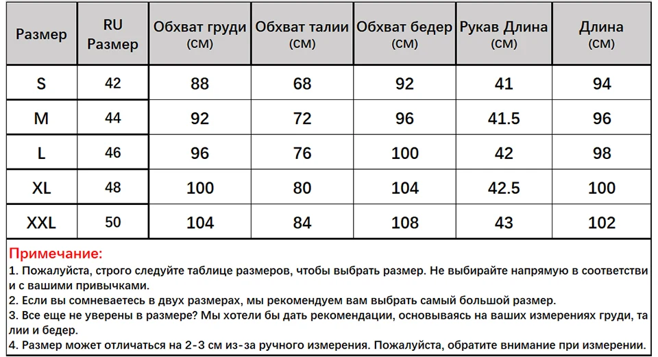 Capucines женское Красное Платье карандаш осень Сплошной цвет задрапированный Фонарь рукав Офис леди платье Рукав 3/4 элегантный Вязать Облегающие платья(без пояса