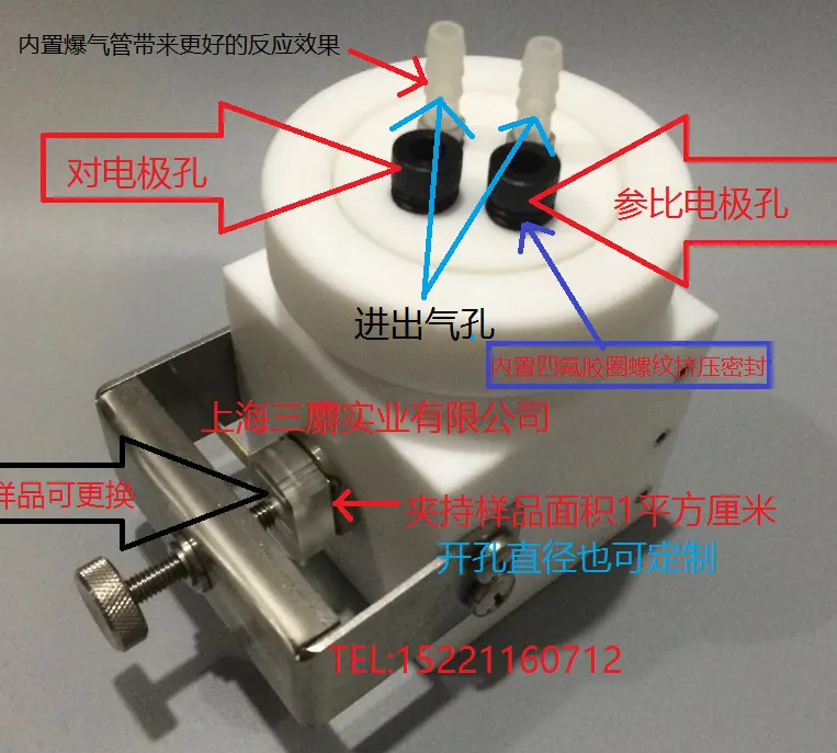 Спектральный Электролизный бассейн фотоэлектрический каталитический