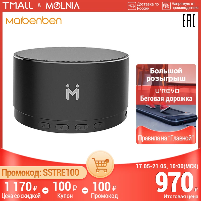 14" ноутбук maibenben p455. Ноутбук maibenben p615 разборка. Logitech m-bj69. Есть ли подсветка клавиатуры на ноутбуке maibenben. Maibenben p527.