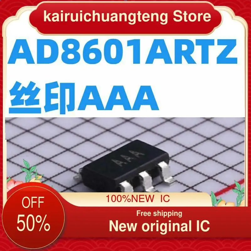 （1PCS） AD8601ARTZ SOT23-5 AAA New original IC