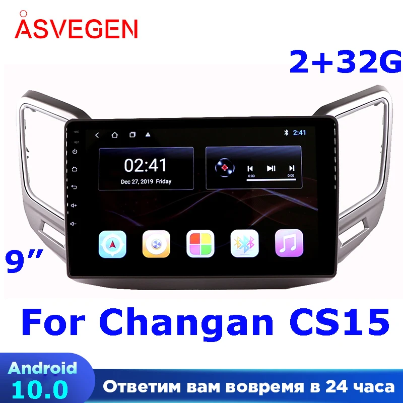 

9 Inch Car Multimedia Video Player For Changan CS15 With Wifi Bluetooth Navigation GPS Auto Stereo Radio Player