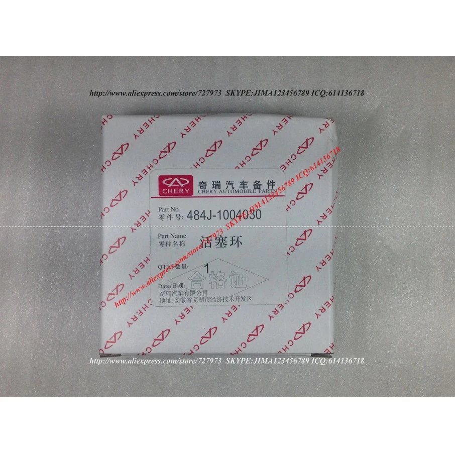 Комплекты поршневых колец для A3 orinnoo CEILO BOO M11 TIGGO 3/5/FL MVMX33 DR5 GRAND/VORTEX FL A5 ELARA FORA MVM530