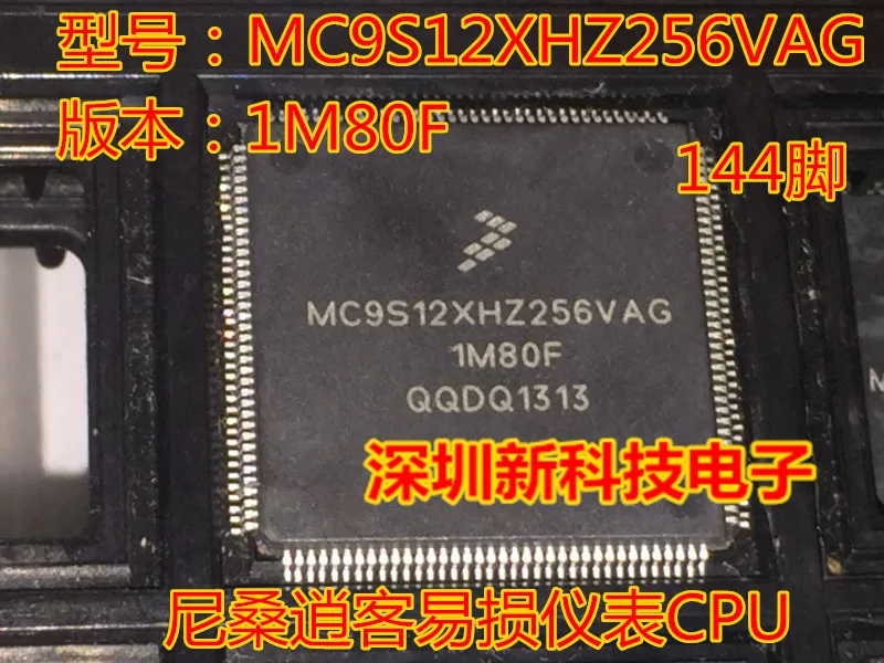 100% оригинальный новый в наличии MC9S12XHZ256VAG 1M80F Процессор 144|Запасные части| |
