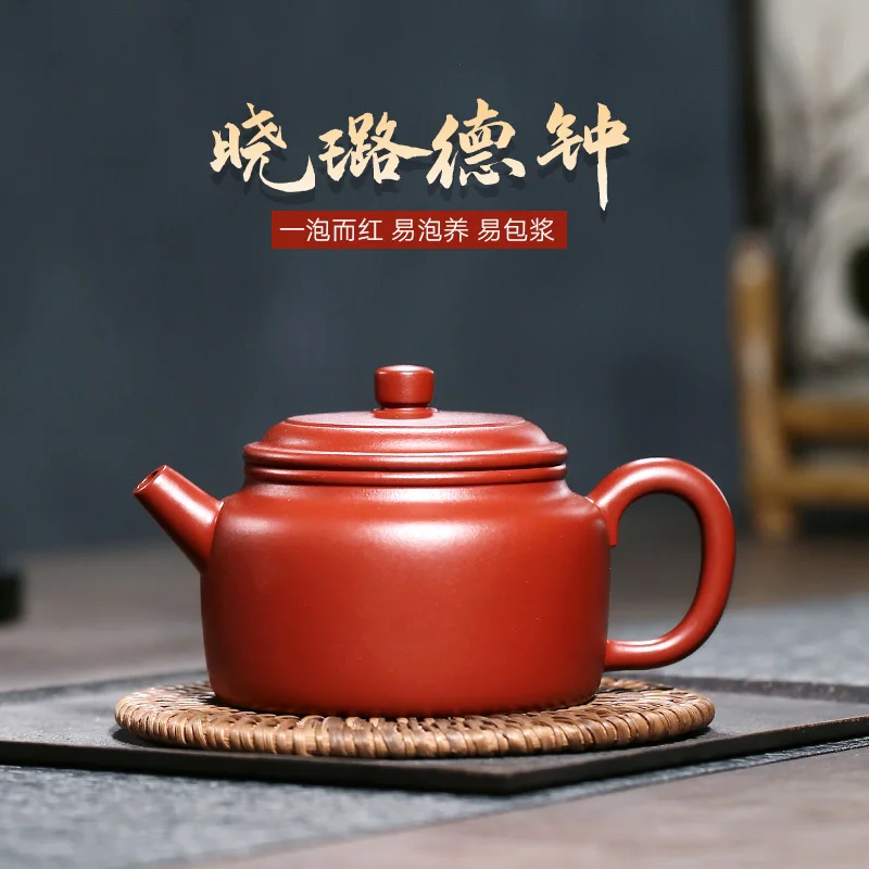 

TaoYuan 】 исинская руда рекомендуется xiao-lu li керамический чайник ручной работы dahongpao DE bell короткий абзац 210 см3